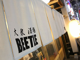 株式会社 プロダクトオブタイム／The Office・麦酒宿　ランドリー・麦酒宿　まり花・大衆酒場 BEETLE・品川うお宿・大鶴見食堂…etc. 求人