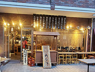 株式会社 FF.a(酒とさかな うなり 虎ノ門・食堂うなり 日本橋小伝馬町) 求人