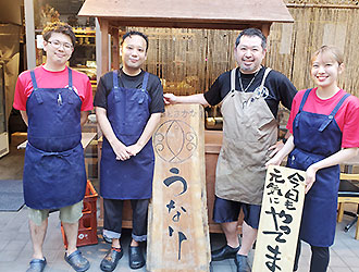 株式会社 FF.a(酒とさかな うなり 虎ノ門・食堂うなり 日本橋小伝馬町) 求人