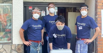 魚浜グループ 新店開業準備室 求人