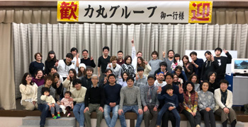 炉ばた焼き 力丸グループ（株式会社杏花村） 求人
