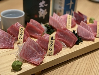 鮪のシマハラ株式会社 求人