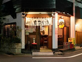 もつ焼き 都（みやこ） 求人
