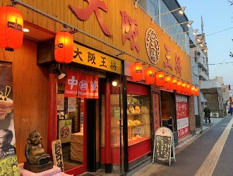 モンテフーズ株式会社 求人
