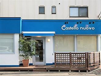 Castello Nuovo（カステロ ヌォーボ） 他／コムテック株式会社 求人
