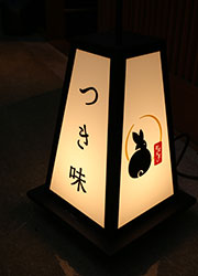株式会社NAO／「つき味」 求人