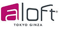 Aloft東京銀座（アロフト東京銀座）／株式会社 AGホテルマネジメント 求人情報