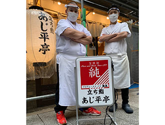 魚浜グループ 新店開業準備室 求人 ★たの平亭 刺身専門店
新鮮な旬の刺身が安くて美味い！立飲み居酒屋！日々常連さんで賑わう繁盛店です！