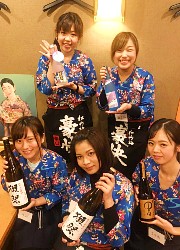 HOPE 株式会社（ホープ） 求人