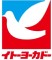 大阪王将／イトーヨーカドー　大和鶴間店・立場店 求人情報