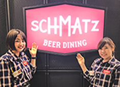SCHMATZ（シュマッツ）／カイザーキッチン株式会社 求人 「SCHMATZ」ブランド、100店舗ビジョンに向け拡大中！