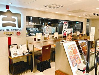 「肉卸小島」／株式会社　小島食品 求人