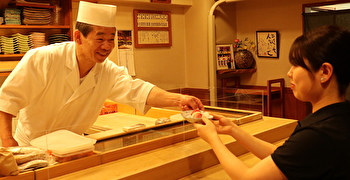 すし屋のいけ勘 求人