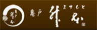 株式会社 升本フーズ 求人情報