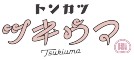 トンカツ ツキウマ／株式会社 魚金 求人情報