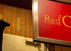 Red’G　Champagne BAR　麻布十番／株式会社 Red'G 求人 