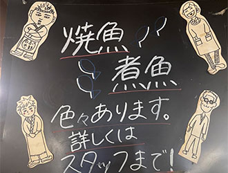 株式会社ぶんご商店(ぶんご商店/3階はぶんご商店/のぶ太郎/よしだ海岸) 求人