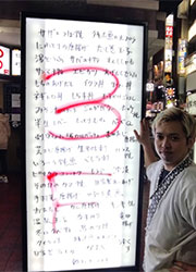 株式会社ぶんご商店(ぶんご商店/3階はぶんご商店/のぶ太郎/よしだ海岸) 求人