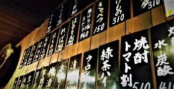 旗の台　鳥申（とりしん） 求人