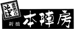 「本陣房本店」「味喜庵」「魚祥」etc／本陣房グループ 求人情報