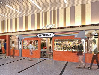 JR大宮駅周辺グルメコート(仮名)OPENプロジェクト事業部 求人