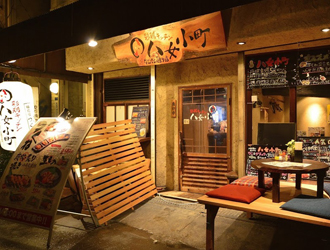 彩鶏キッチン 八女小町