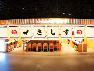 すし酒場さしす ワンビル店