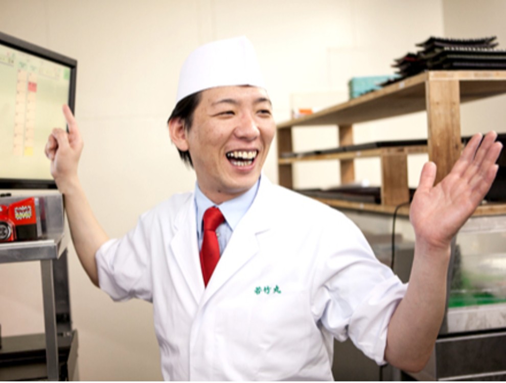 若竹丸　立岩店