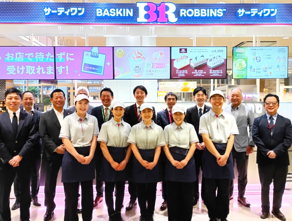 サーティワンアイスクリーム　ゆめタウン三豊店