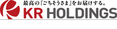 株式会社KRホールディングス 求人情報