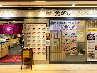 株式会社三國屋 求人