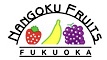 南国フルーツ岩田屋本店 求人情報