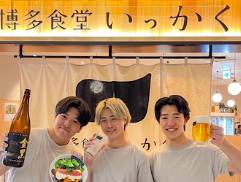 株式会社 いっかくカンパニー 求人