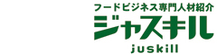 飲食人専門人材紹介「ジャスキル」 求人情報