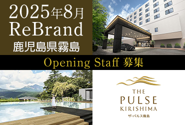 株式会社ジャパンリゾートホテルオペレーションズ 求人