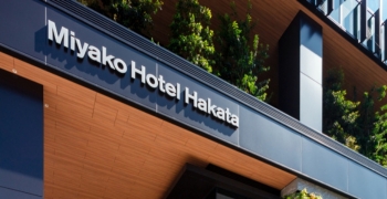 都ホテル博多（株式会社近鉄・都ホテルズ） 求人