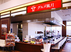 風月フーズ株式会社 求人 