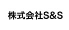 株式会社S＆S(きんぎょ、博多金鯖etc...) 求人情報