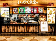 いっかく食堂（株式会社いっかくカンパニー） 求人 ※３店舗は女性店長
女性が管理職を目指せる環境でもあるため、
アルバイトから憧れて入社する方もいます。