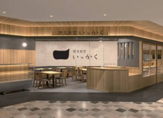 いっかく食堂（株式会社いっかくカンパニー） 求人 ※女性がより働きやすい環境を前向きに導入しています。