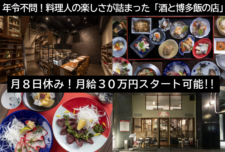 有限会社アーバン 求人