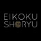 「英国昇龍 （EIKOKU SHORYU）福岡店」「EIKOKU SHORYU TOKYO 東大赤門前店」 求人情報