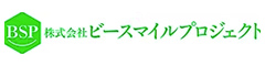 株式会社ビースマイルプロジェクト（カミチクグループ） 求人情報