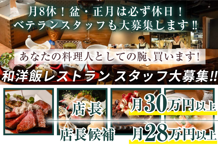 有限会社アーバン 求人