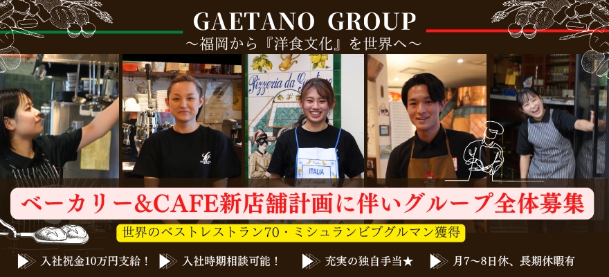 株式会社アエナリア 求人