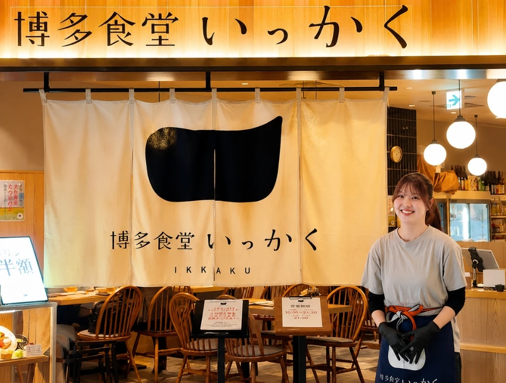いっかく食堂（株式会社いっかくカンパニー） 求人