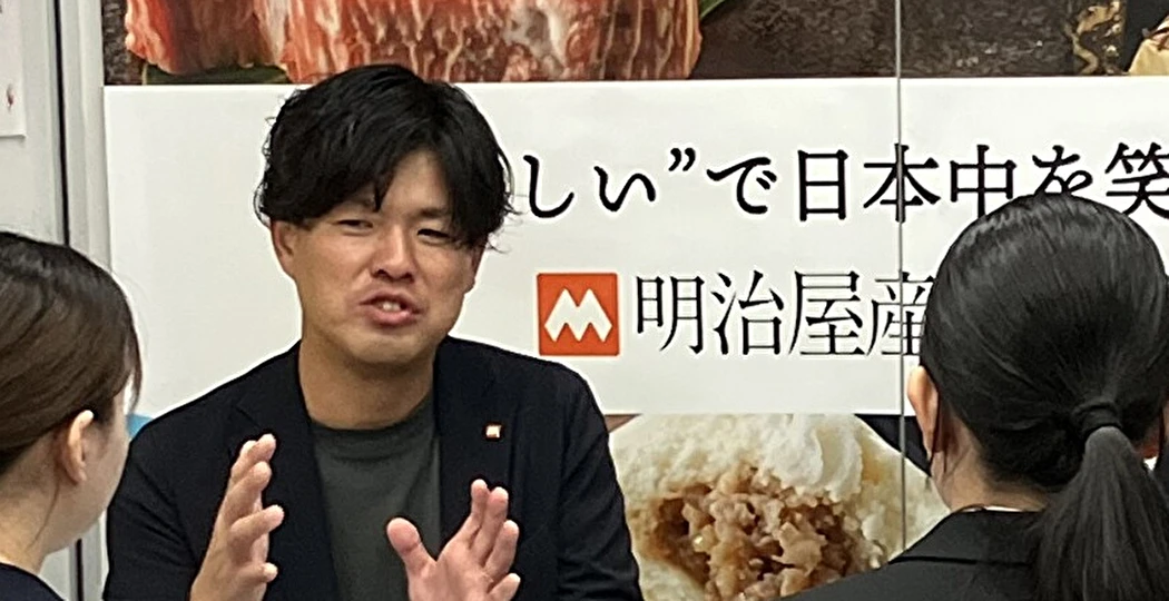 「タベリーウォーカー」「煉瓦倶楽部」etc／明治屋産業株式会社 求人