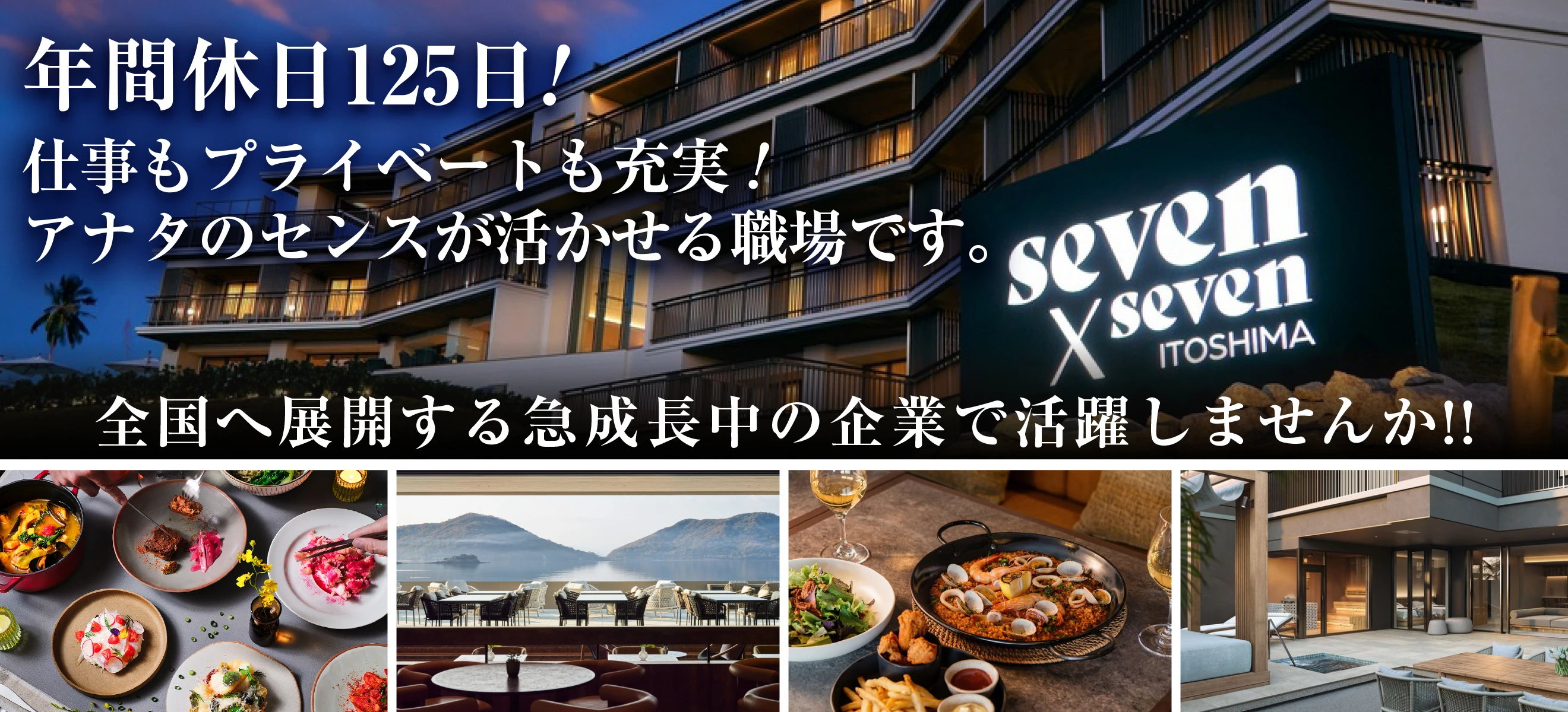 株式会社リクリエ 求人