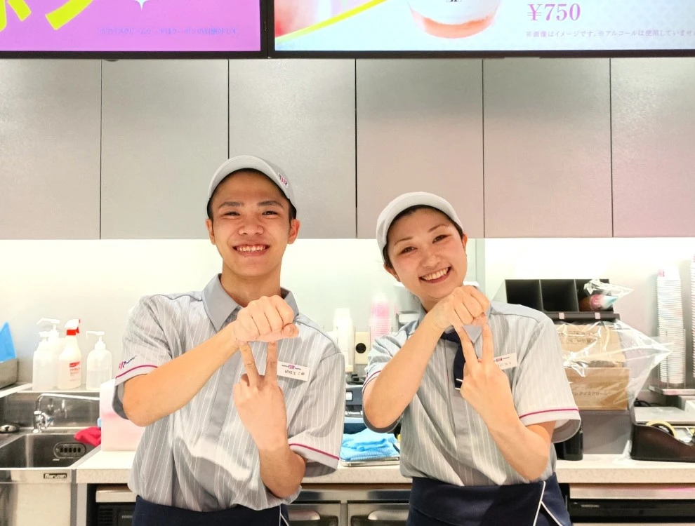 イズミ・フード・サービス株式会社 求人