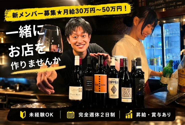 CHICAGO STEAK AURORA 求人
